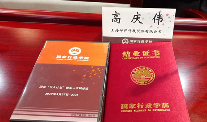 bifa·必发(中国)唯一官方网站