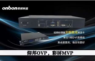 彩屏项目MVP，bifa必发OVP不是视频处理器那么简单