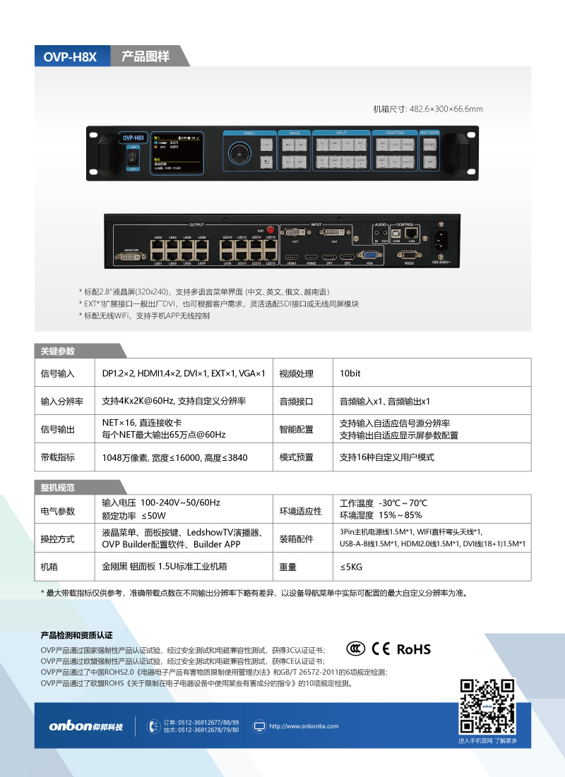 bifa·必发(中国)唯一官方网站