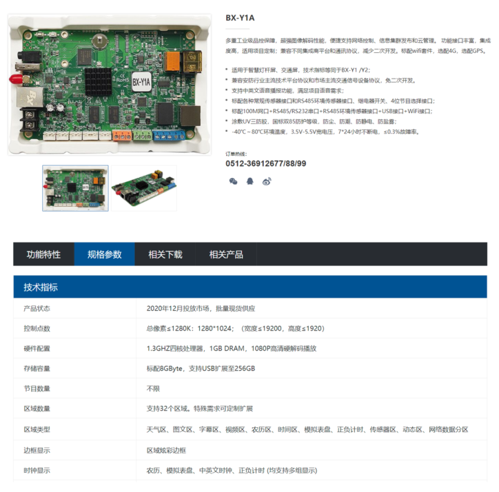 bifa·必发(中国)唯一官方网站