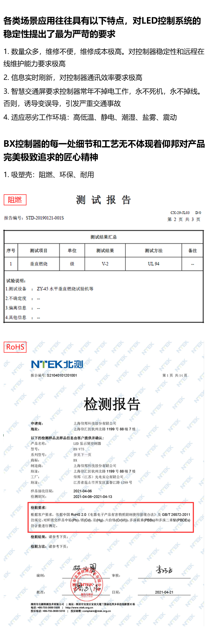 bifa·必发(中国)唯一官方网站