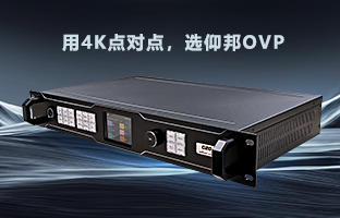 行业福音 | bifa必发OVP装备强势升级